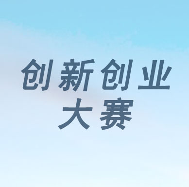 【番禺區(qū)】2019番禺區(qū)產(chǎn)業(yè)領(lǐng)軍人才集聚工程，補(bǔ)貼超千萬等你來拿