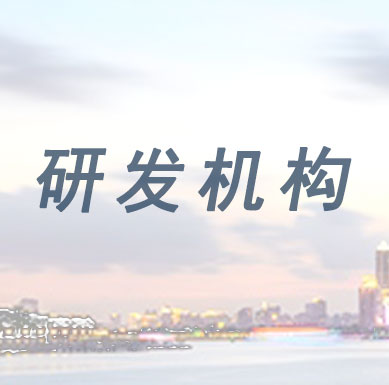 中小企業數字化轉型指南 政策解讀
