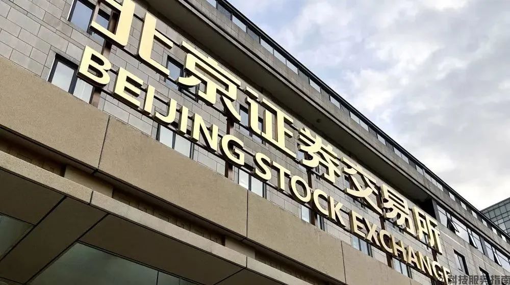 下一個優秀企業