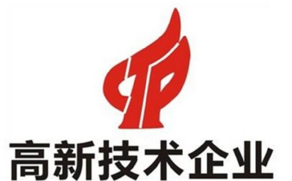 【廣東省】提質(zhì)樹標(biāo)：高新技術(shù)企業(yè)走向規(guī)范化